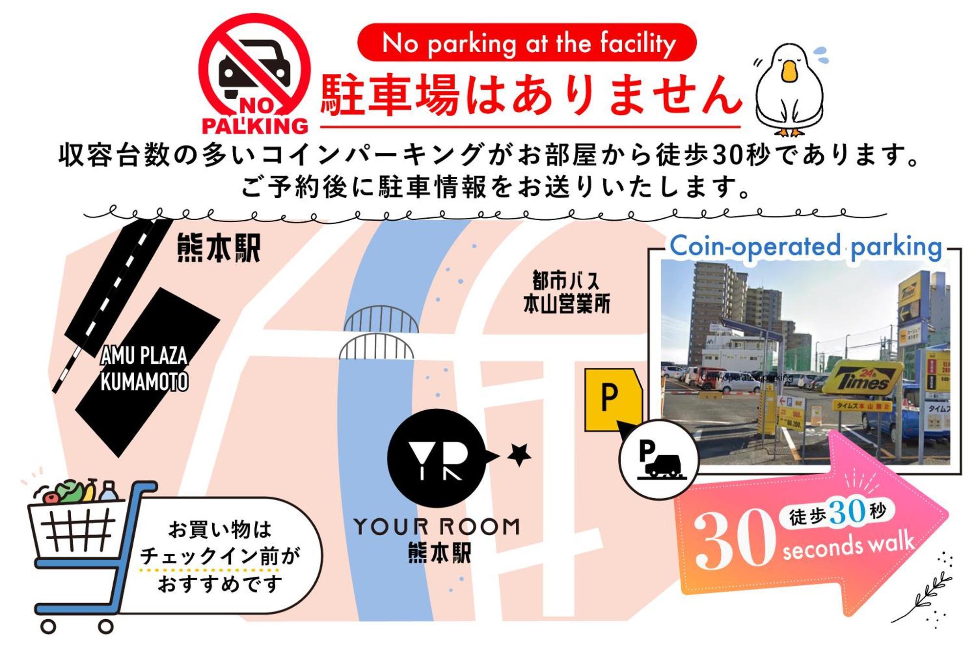 Your Room 熊本駅 المظهر الخارجي الصورة